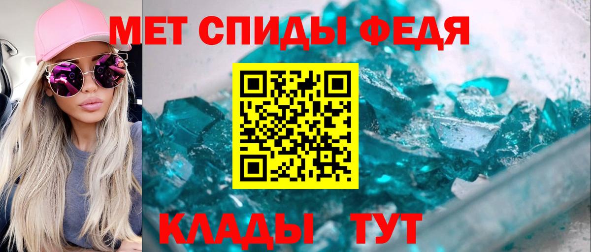 АМФ 97%  Амфетамин  АМФЕТАМИН  Вход с VPN  Северск 