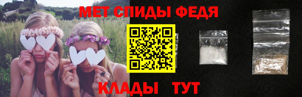 Amphetamine VHQ Северск
