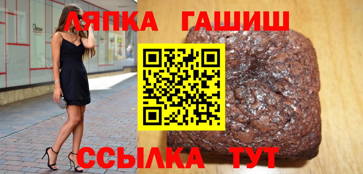 Северск  Гашиш гашик  ГАШИШ AMNESIA HAZE  Вход с VPN 