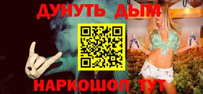 дмт Пенза