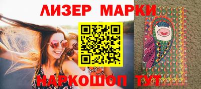 марки nbome Партизанск