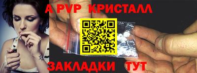 соль курить ск Первоуральск