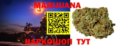 марки nbome Партизанск