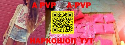 соль курить ск Первоуральск