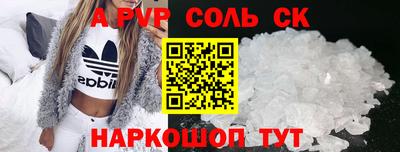 соль курить ск Первоуральск