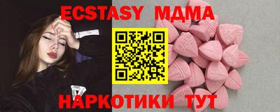 дмт Пенза