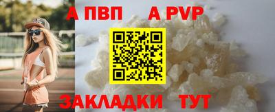 дмт Пенза