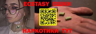 марки nbome Партизанск