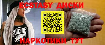 соль курить ск Первоуральск
