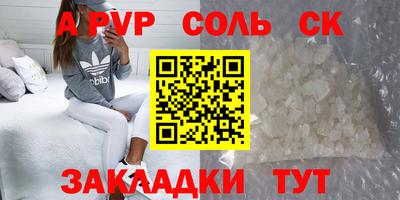 стафф Пугачёв