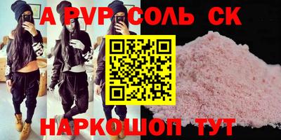 марки nbome Партизанск