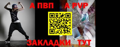 марки nbome Партизанск