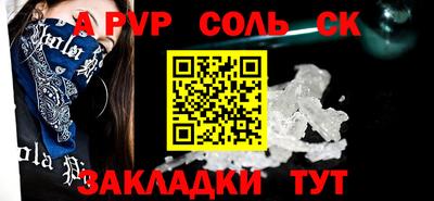 соль курить ск Первоуральск