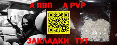 дмт Пенза