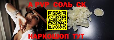 марки nbome Партизанск