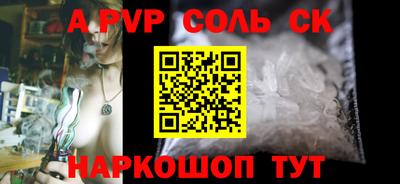 соль курить ск Первоуральск