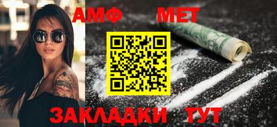 дмт Пенза