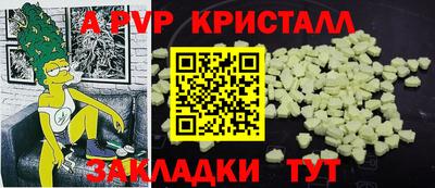 марки nbome Партизанск