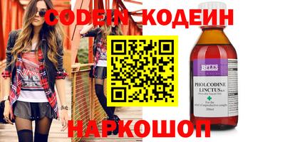 стафф Пугачёв