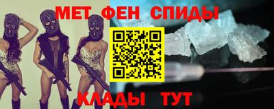 марки nbome Партизанск