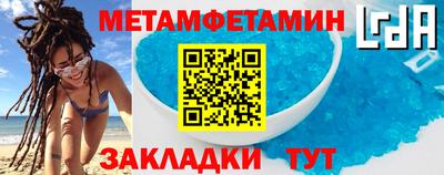 соль курить ск Первоуральск