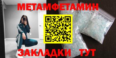 марки nbome Партизанск