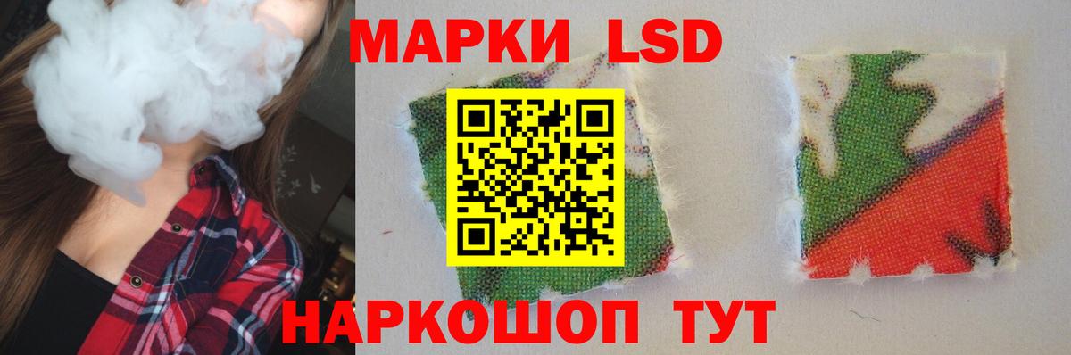 Северск  Лсд 25 экстази кислота  ЛСД экстази ecstasy  Вход с VPN 