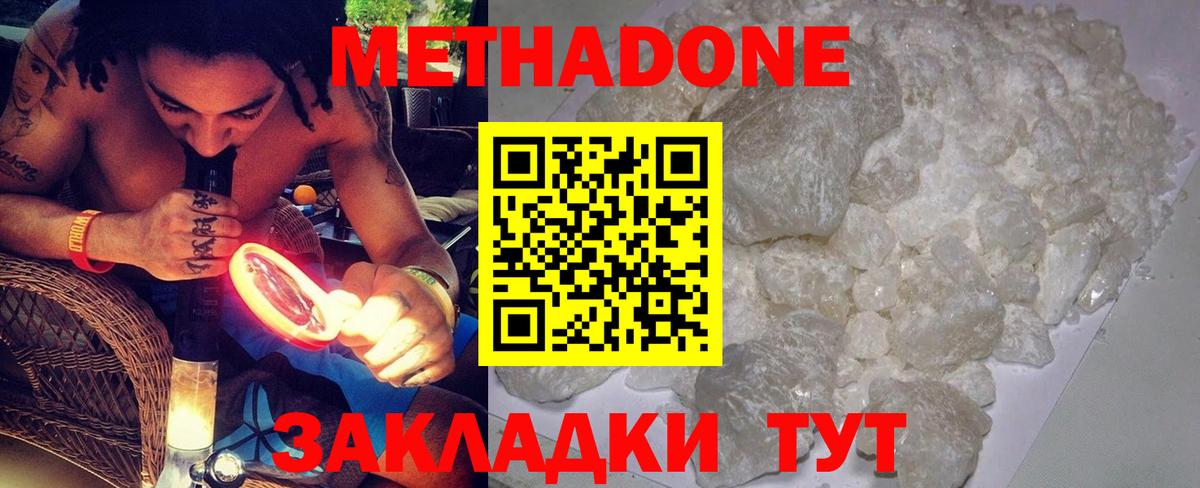 Псилоцибиновые грибы Северск