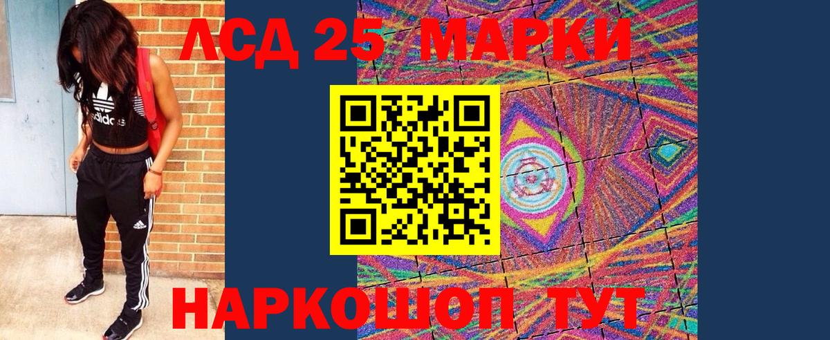 Марки NBOMe 1,8мг  Марки NBOMe 1,8мг  Вход с VPN  Северск 