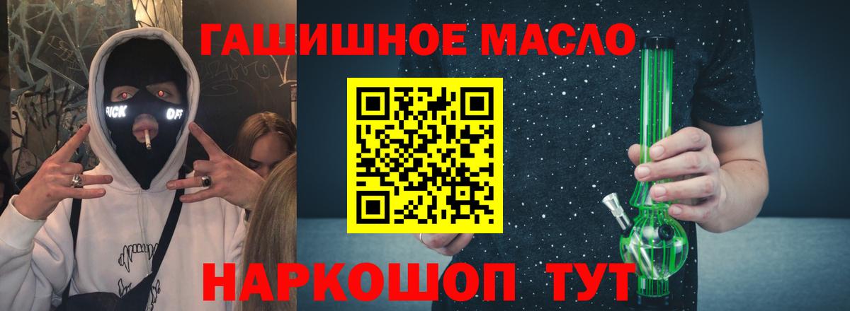 Дистиллят ТГК жижа Северск