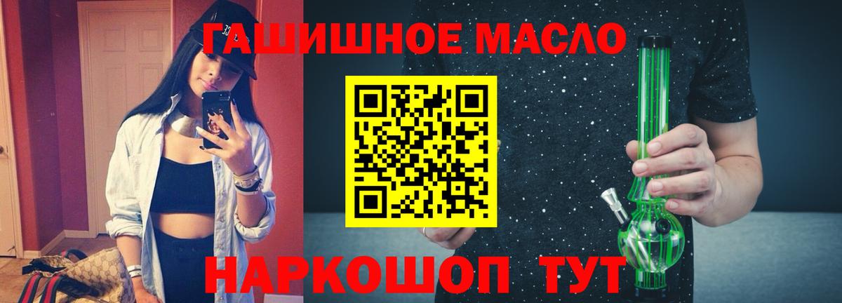как найти наркотики  Вход с VPN  Северск  Дистиллят ТГК THC oil  Дистиллят ТГК концентрат 