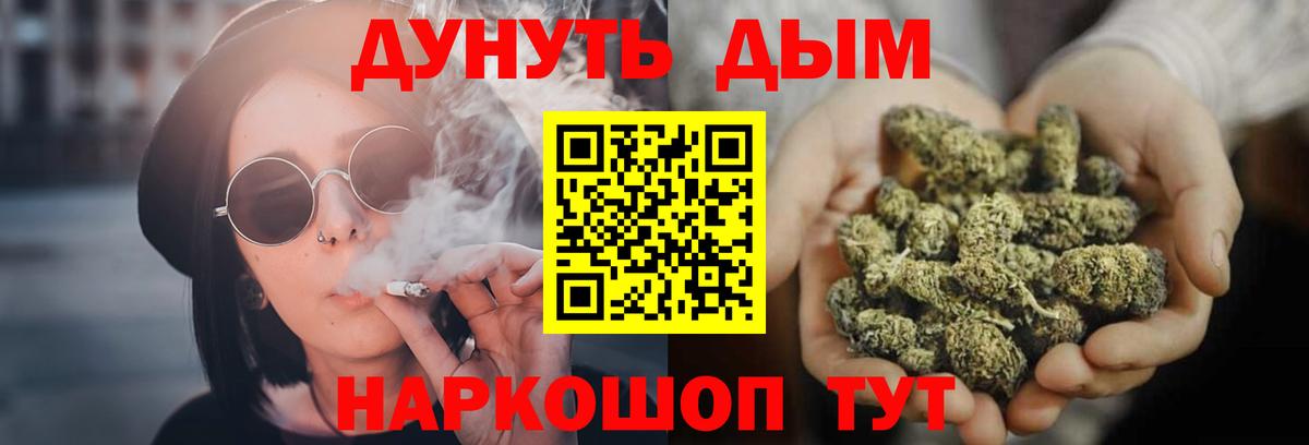 Бошки Шишки Amnesia Северск
